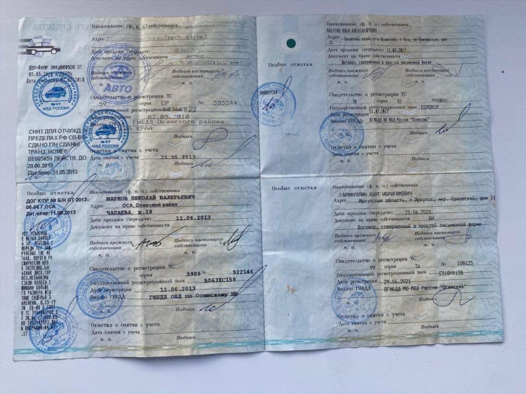 Оса вконтакте доска объявлений