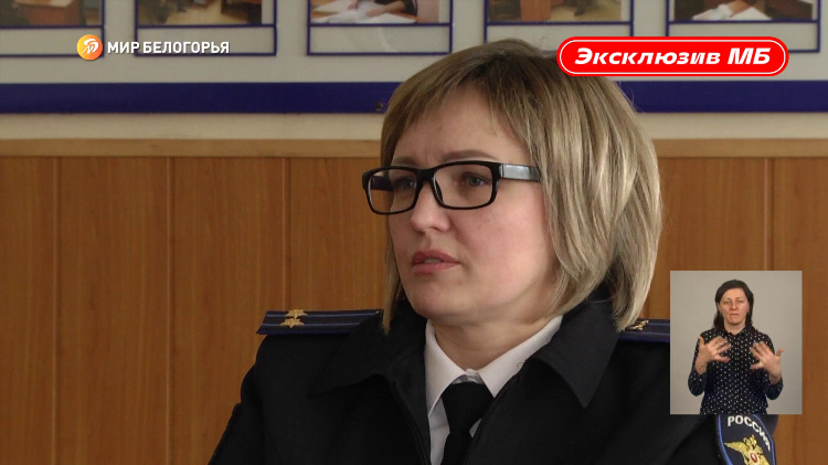 Оскольский курьер объявления старый оскол газета последний номер
