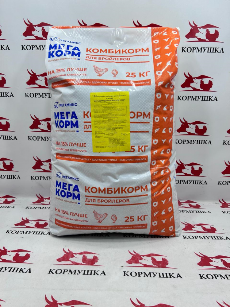 Оскольский курьер объявления старый оскол работа
