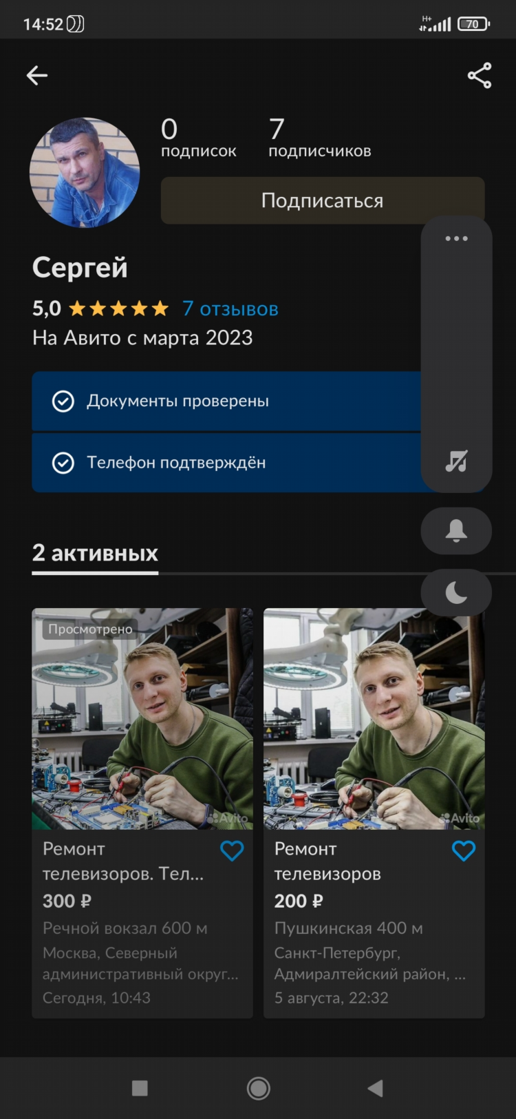 Отдам даром ставрополь свежие объявления