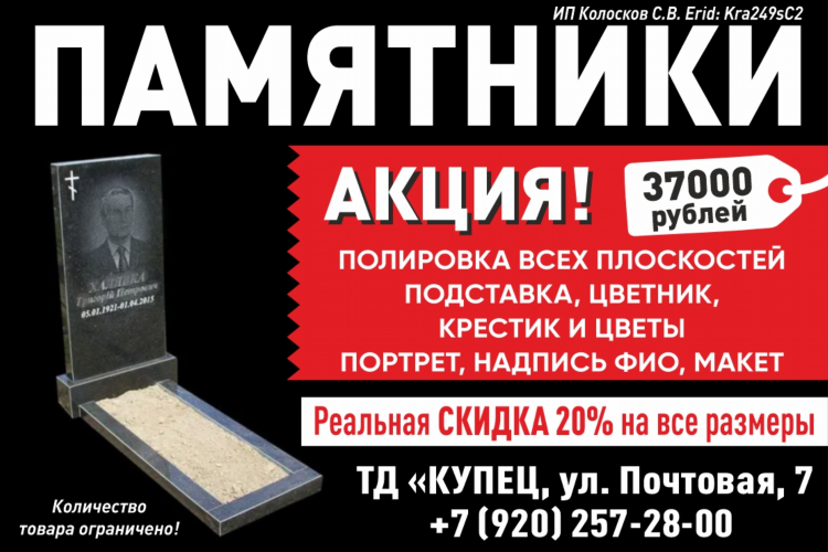 Павловские объявления газета онлайн