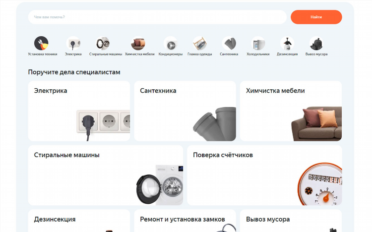 Подать бесплатное объявление на бесплатные доски объявлений без регистрации