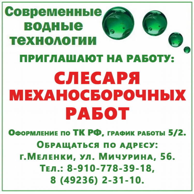 Подать объявление 2 2