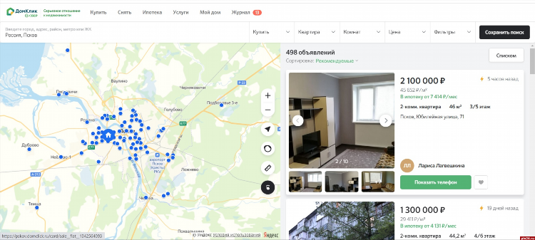 Подать объявление бесплатно на домклик о продаже квартиры как