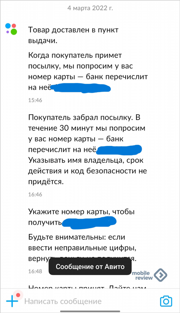 Подать объявление на авито бесплатно без регистрации