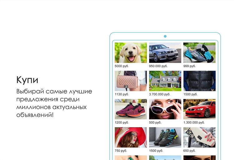 Подать объявление на авито нижний новгород