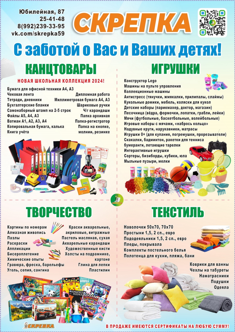 Подать объявление о репетиторстве