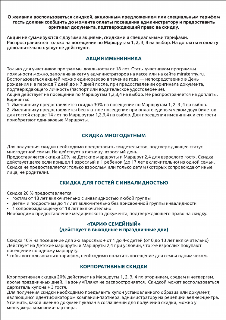Подработка новосибирск с ежедневной оплатой для женщин свежие объявления