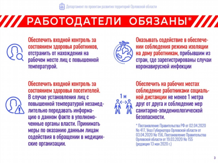 Подслушано болхов доска объявлений одноклассники новые