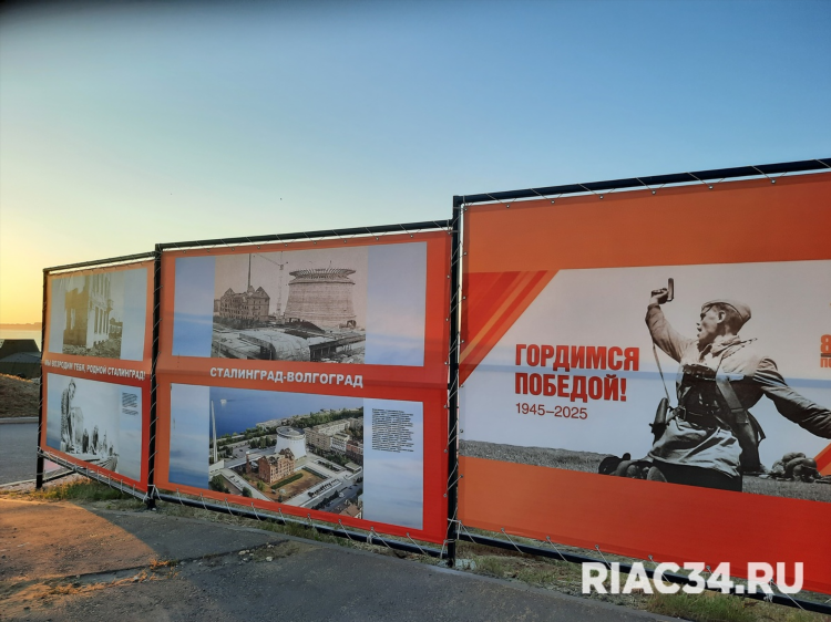 Подслушано котово волгоградская область объявления