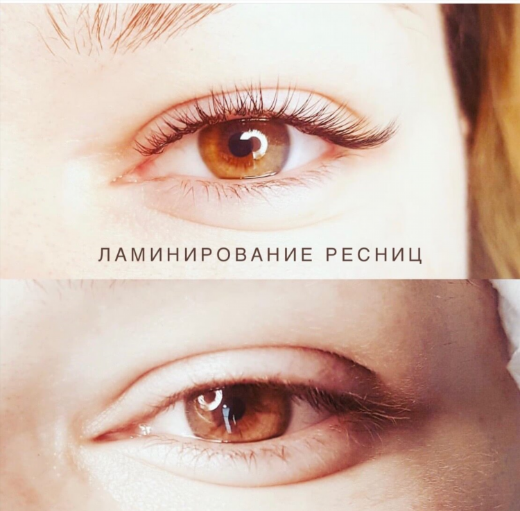 Приглашаю на ламинирование ресниц объявления