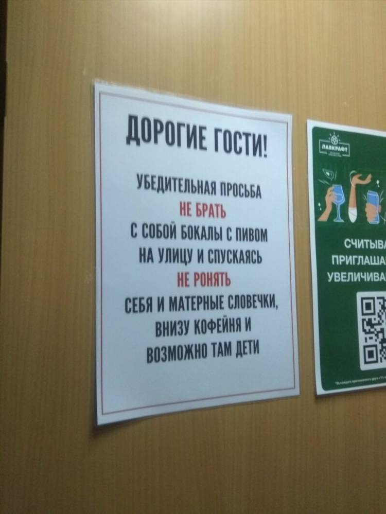 Прикольные объявления картинки
