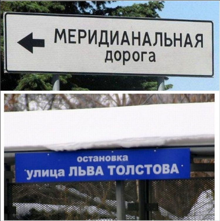 Прикольные объявления
