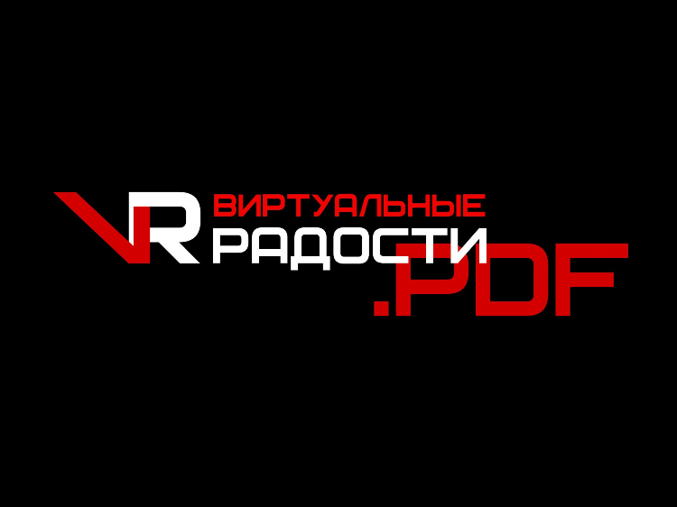 Принеманские вести объявления последний выпуск