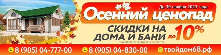Продажа комнат в тамбове свежие объявления
