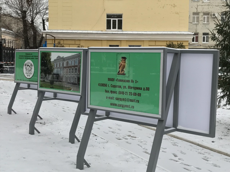 Проект доски объявлений