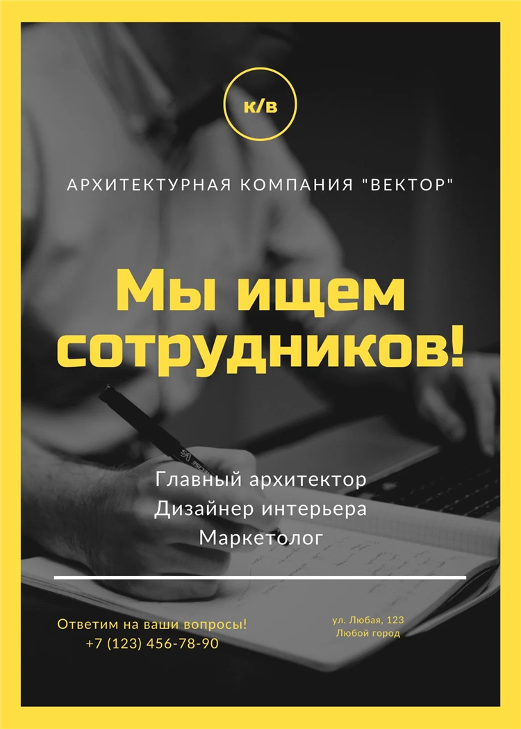 Профи ру сколько стоит разместить объявление