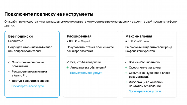 Псков купить авто с пробегом частные объявления авито