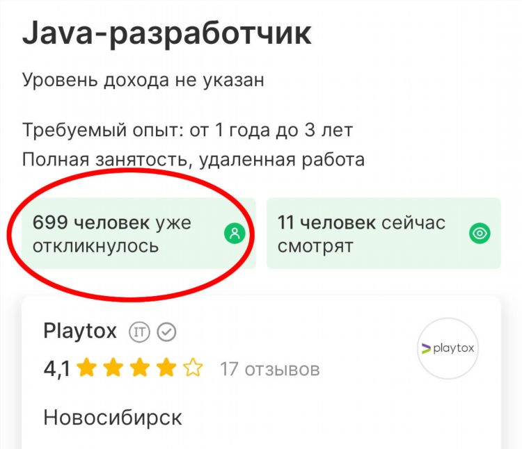 Работа по бегущей строке в лесосибирске свежие вакансии доска объявлений