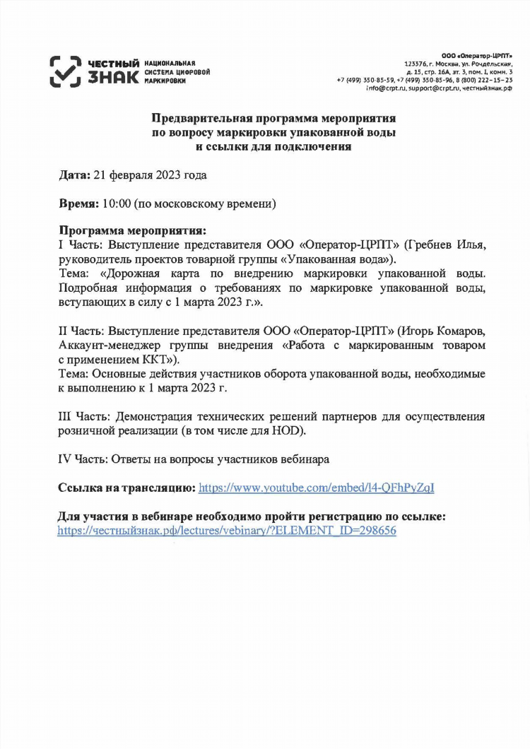 Работа в алексеевке белгородской области доска объявлений центр занятости свежие
