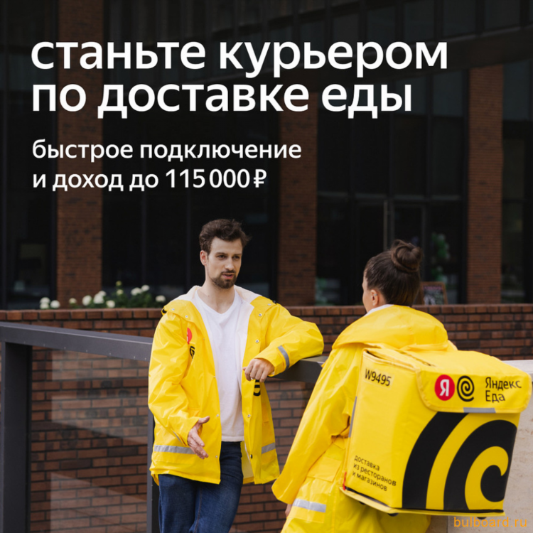 Работа в колпино доска объявлений