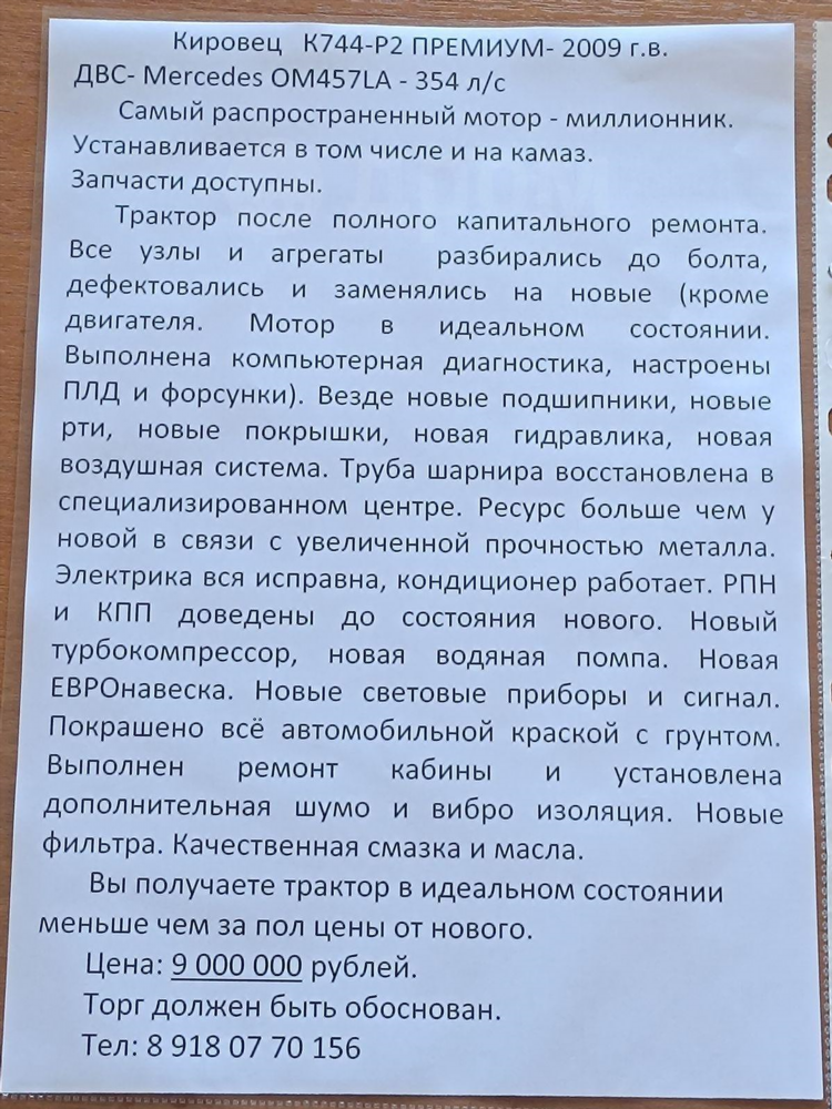 Работа в лабинске доска объявлений свежие