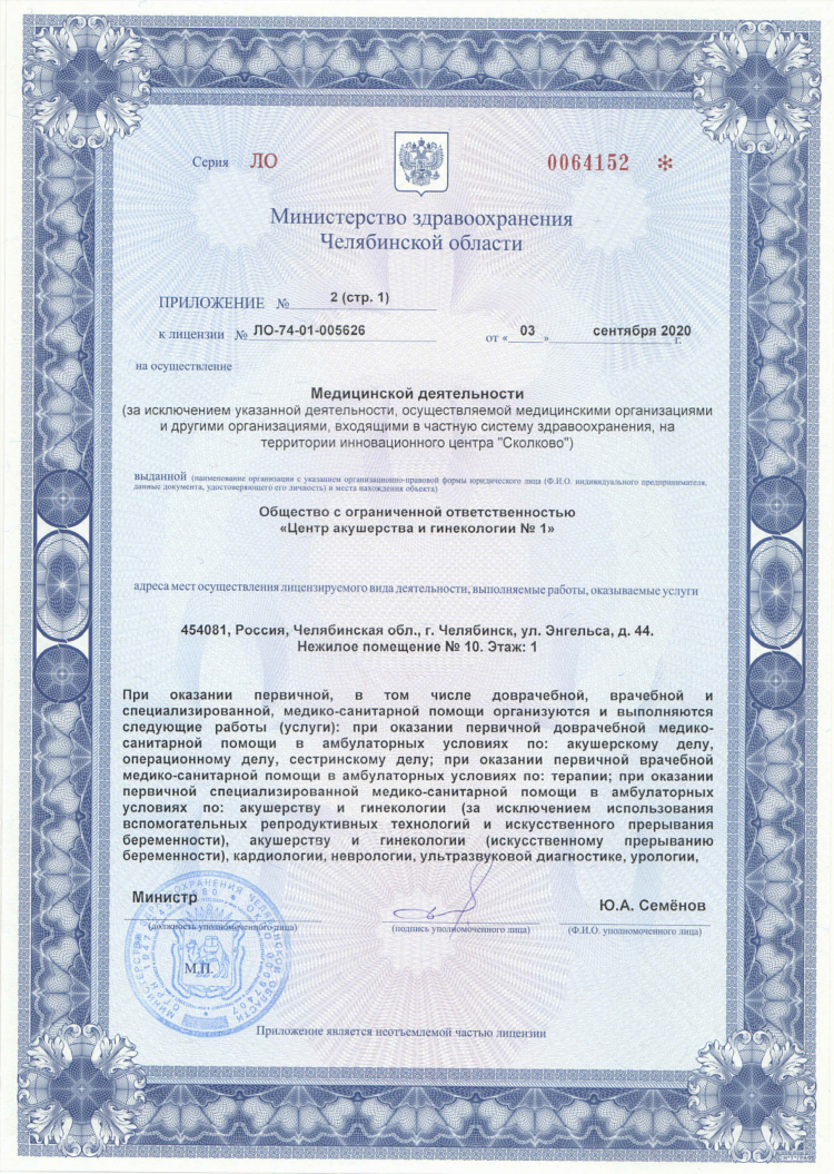 Работа в медногорске вакансии свежие объявления для мужчин