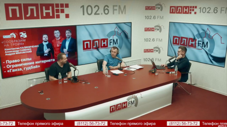 Радио 73 народная медицина объявления