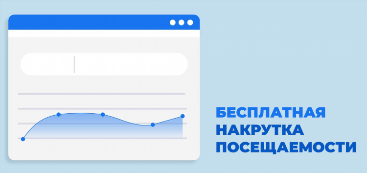 Разместить объявление бесплатно и без регистрации на всех популярных сайтах