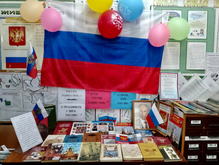 Родино доска объявлений
