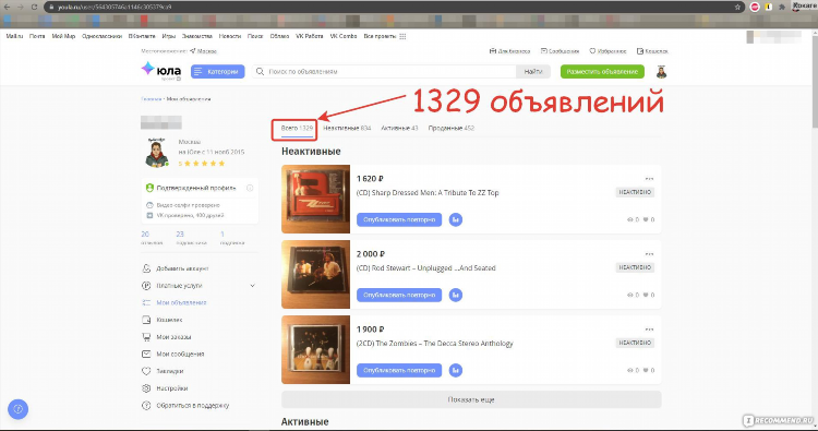 Ru доска объявлений в москве