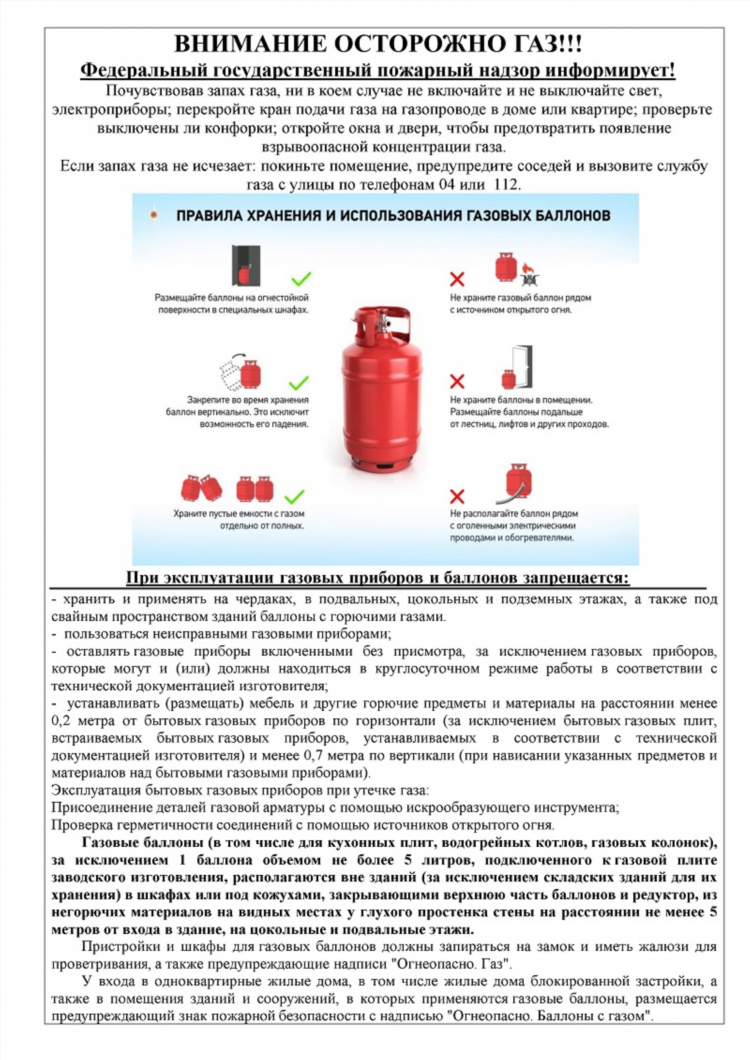Русская доска объявлений смоленск знакомства