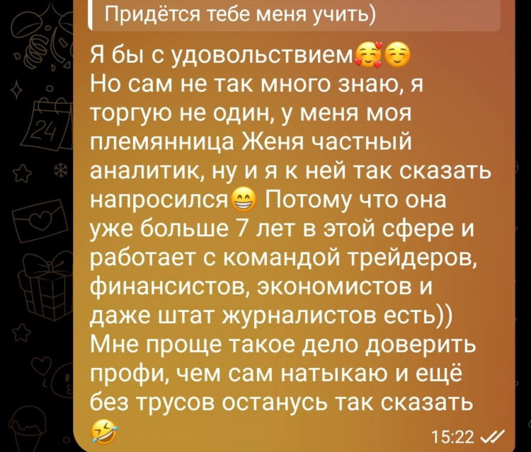 Русская доска объявлений спб женщина ищет мужчину знакомства