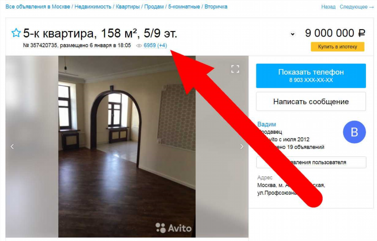 Сайт бесплатных объявлений на авито
