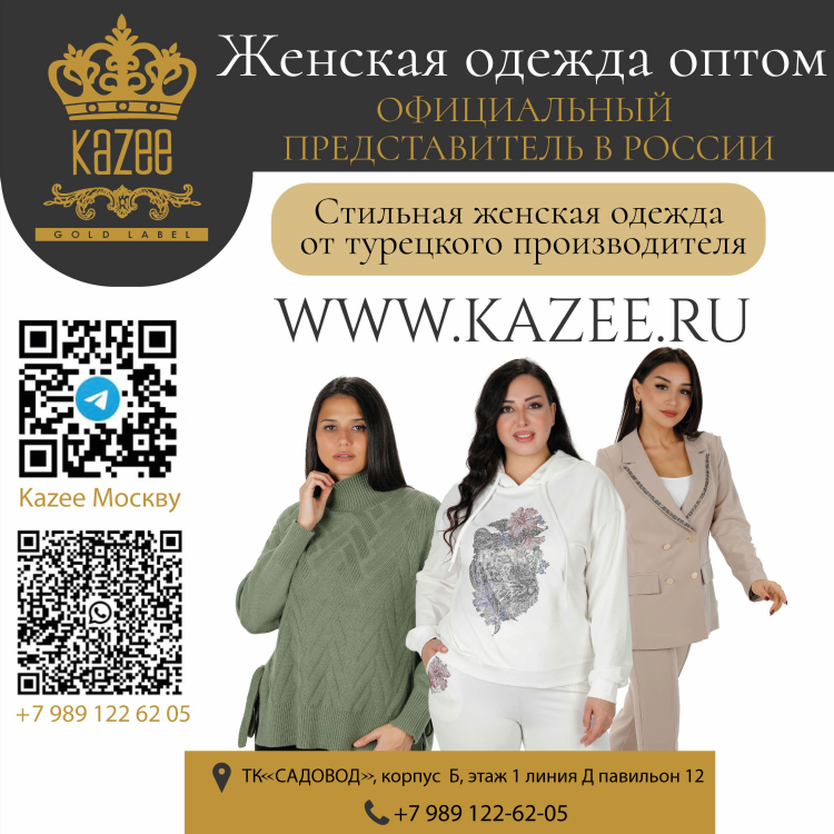 Сайт объявлений киргизский в москве