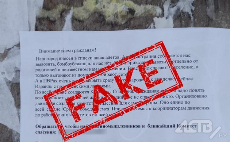 Сах объявления