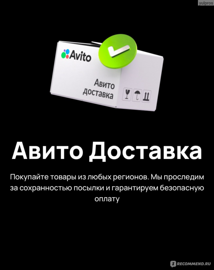 Самые необычные объявления на авито