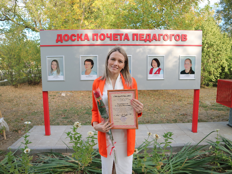 Саратовская доска объявлений