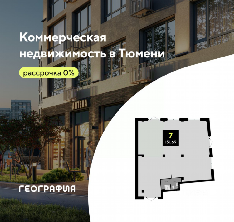 Сатка объявления недвижимость