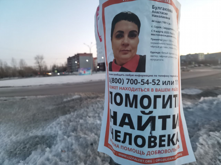 Североуральск вечерний город объявления