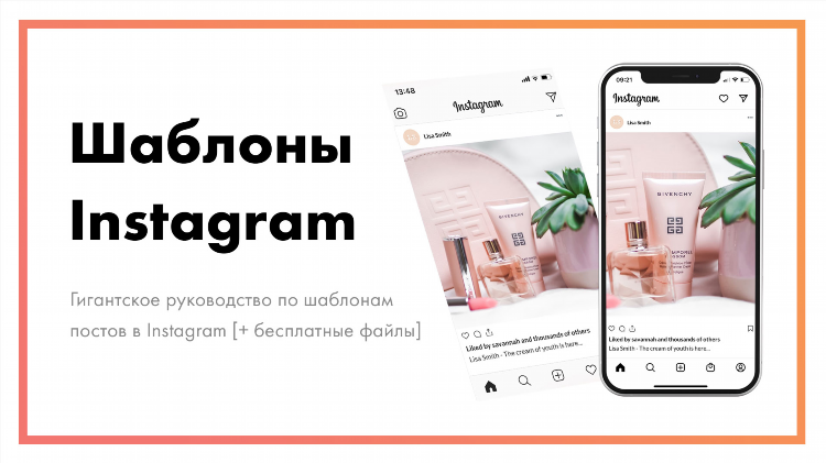 Шаблоны объявлений о работе в интернете