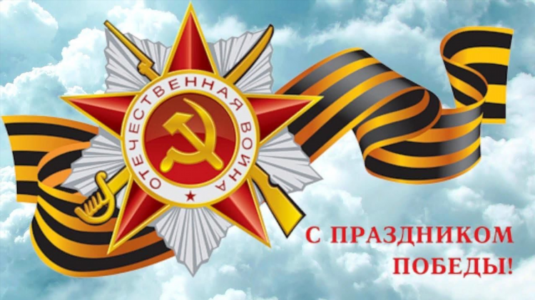 Скачать голос левитана об объявлении войны