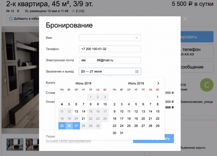 Сколько фотографий можно загрузить на авито в одном объявлении