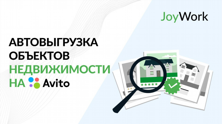 Сколько стоит разместить объявление на авито
