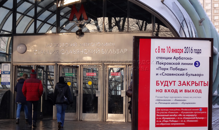Славянские объявления