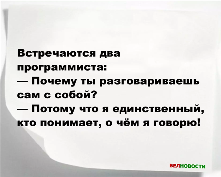 Смешные объявления о работе