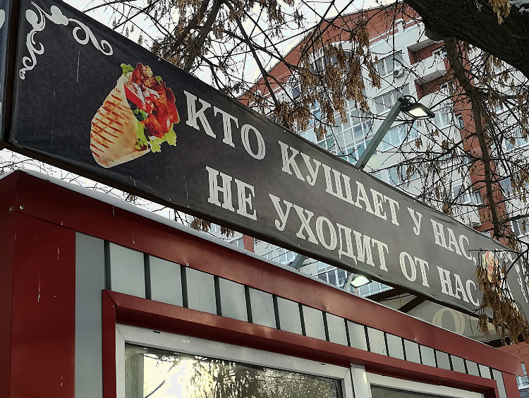 Смешные рекламные объявления