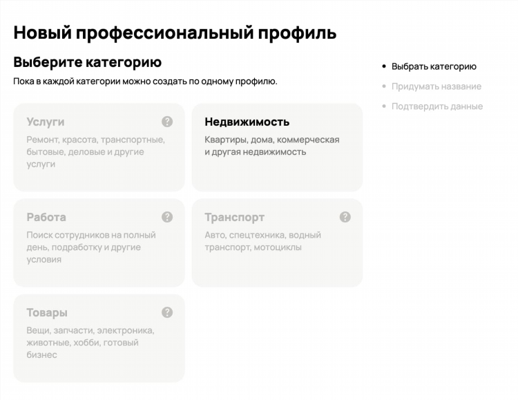 Сниму квартиру в вашем доме образец объявления