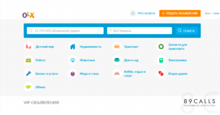 Сообщение бесплатные объявления доска объявлений