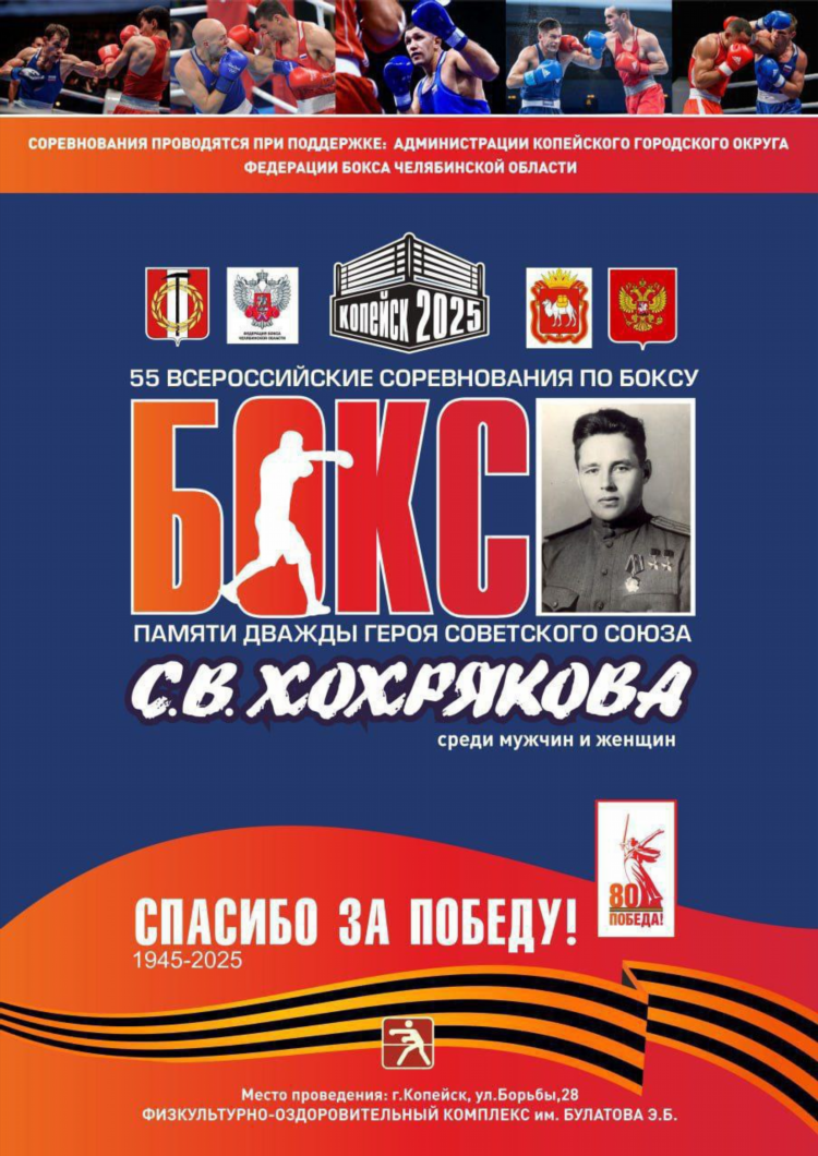 Советск доска объявлений